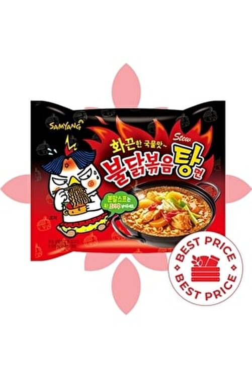 Samyang Carbo Spicy Hot Chicken Flavor Korean Ramen Noodles Off