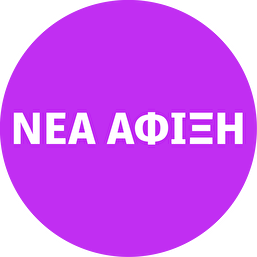 Product stamp