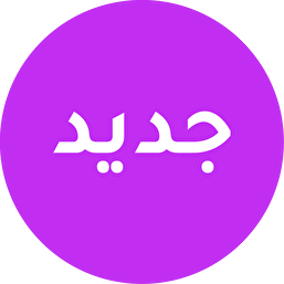 Product stamp