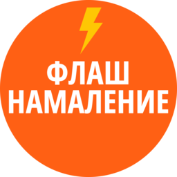 Product stamp