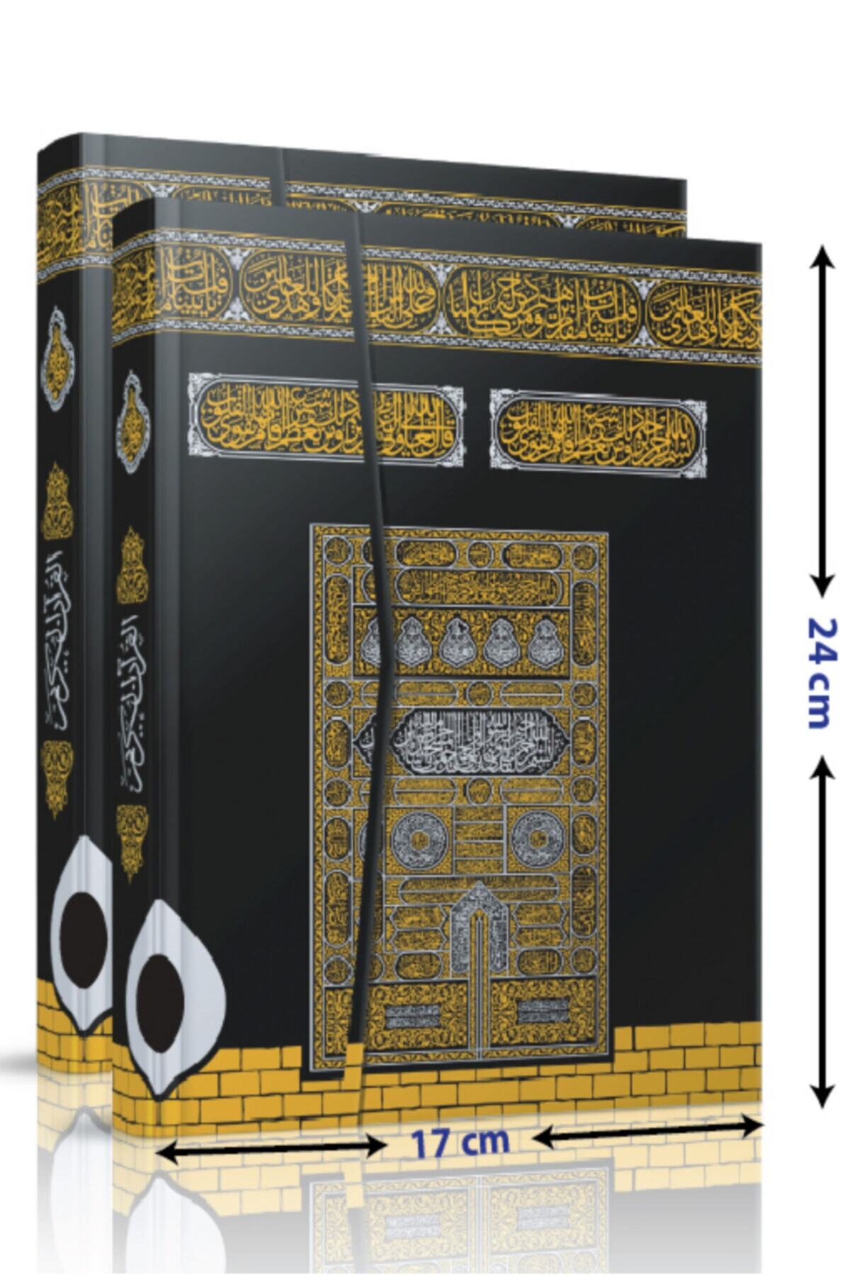 Seda Yayınları Bilgisayar Hatlı Kolay Okunabilen Kabe Desenli Orta Boy Arapça Kuranı Kerim Seda Yayın