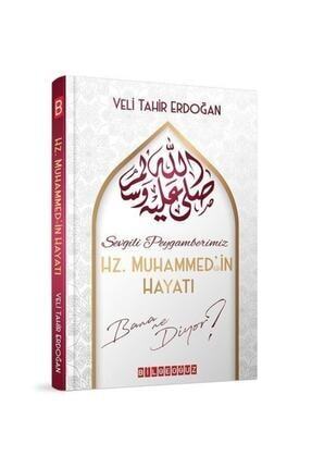 Sevgili Peygamberimiz Hz. Muhammed'in Hayatı Bana Ne Diyor? Image 0