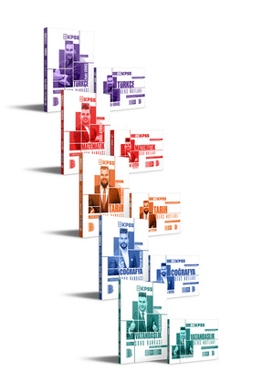 2026 KPSS GK-GY Ders Notları ve Soru Bankası Seti Image 0