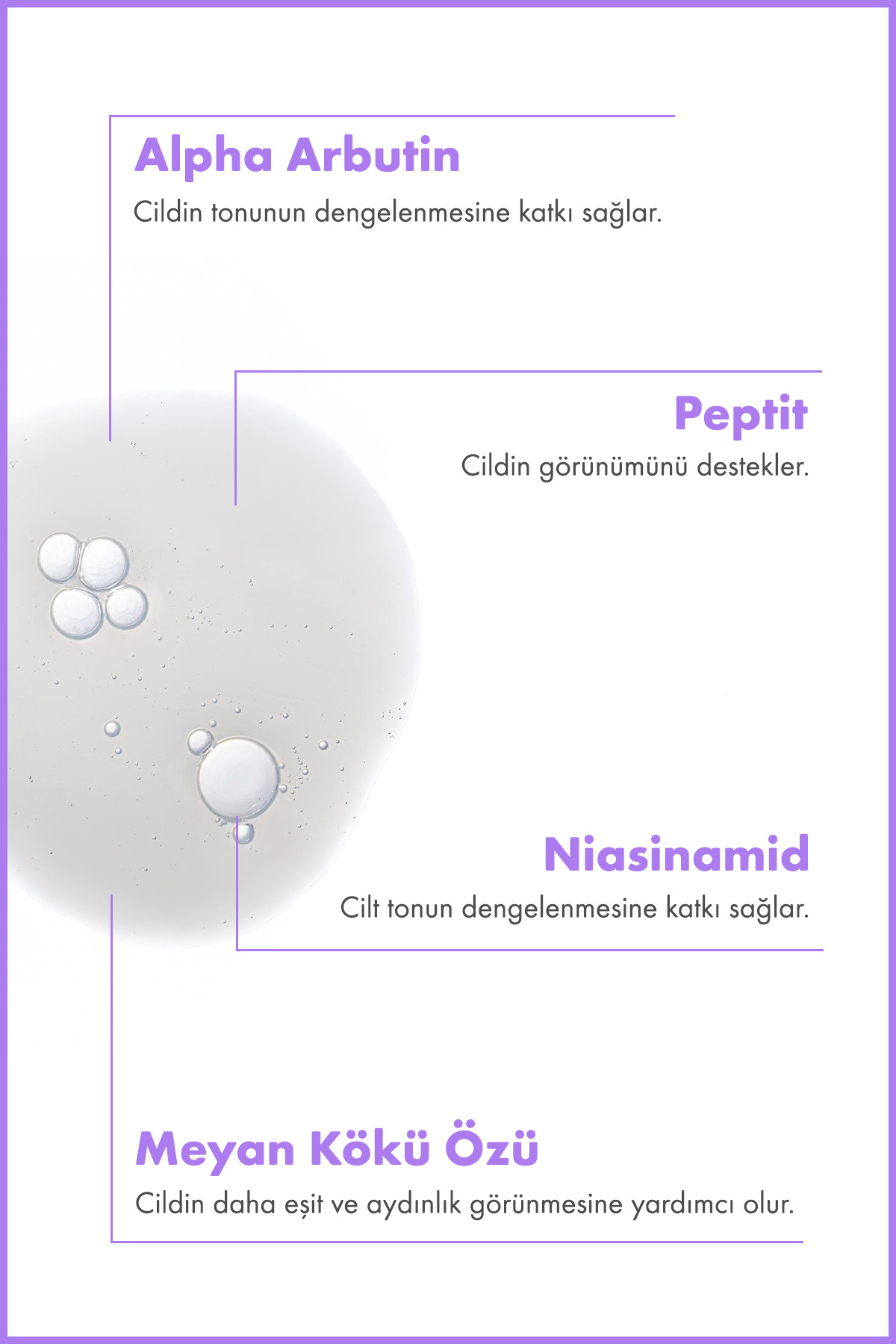 سرم مراقبت از پوست ضد لک و سفید کننده | آلفا آربوتین 2% نیاسینامید 5% | 30 میلی لیتر