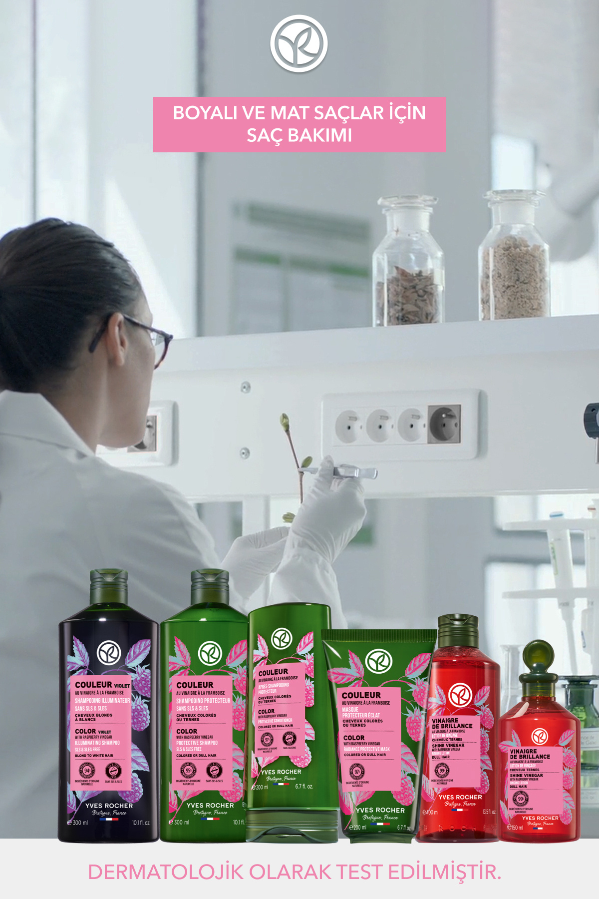 شامپو محافظ رنگ - موهای رنگ شده / کولور - فاقد SLS، SLES، Vegan - 300 میلی لیتر