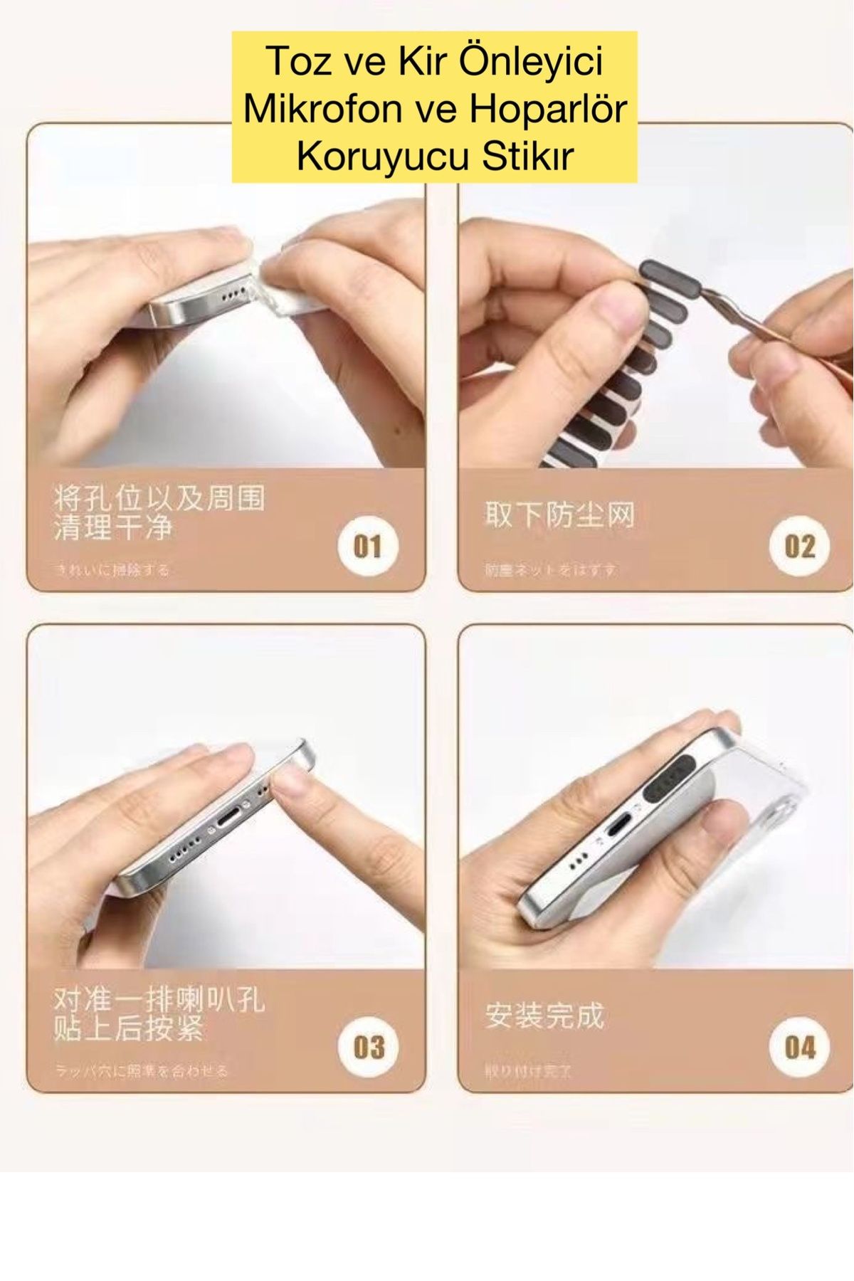 Product