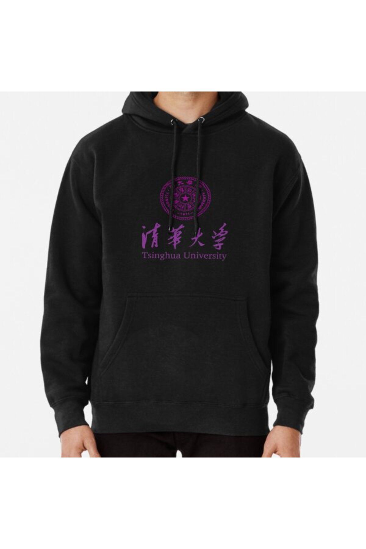 Tsinghua university 2025 hoodie