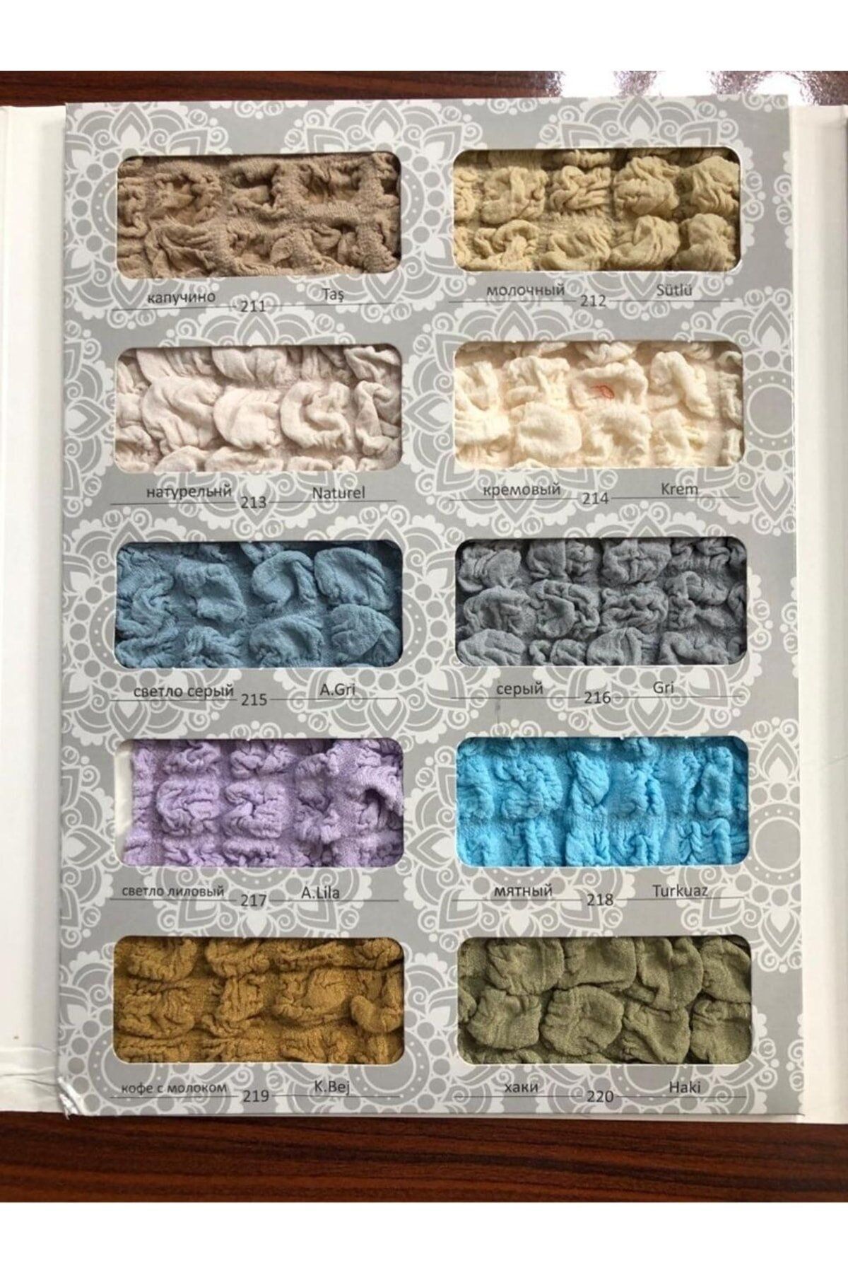 Product