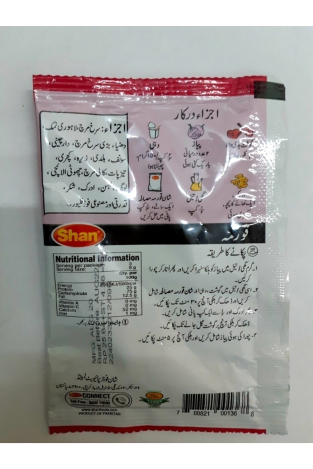 Product