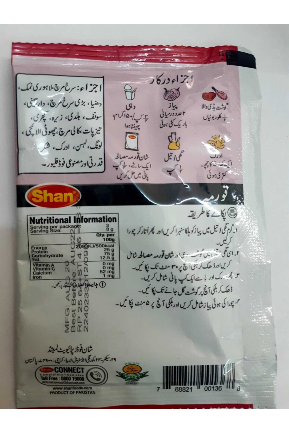 Product