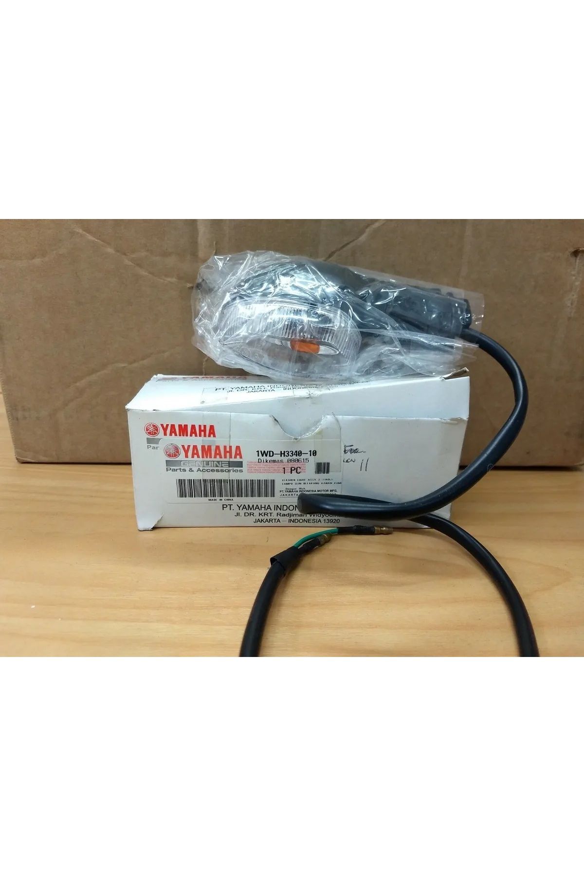 Product
