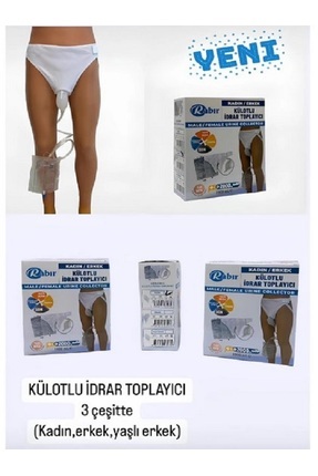 Külotlu İdrar Toplayıcı Kadın Modeli Hasta Bezine Son Image 0
