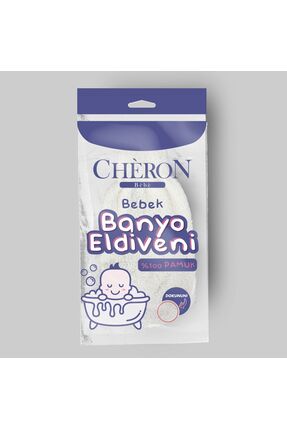 Chéron %100 Pamuk Bebek Banyo Eldiveni Image 1