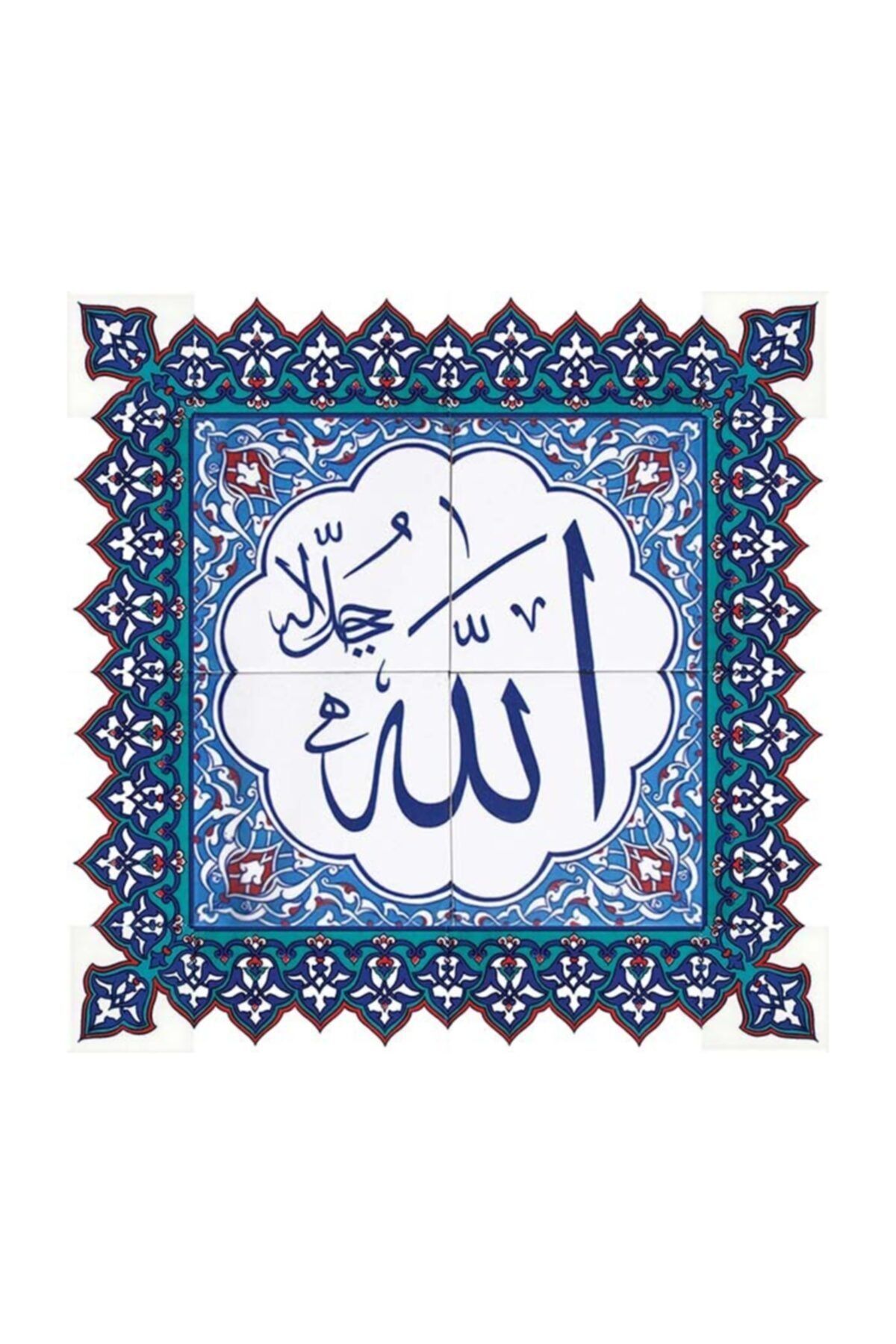 Armada Çini 60x60 Cm Allah Cc Yazılı Ayetli Kütahya Çini Karo