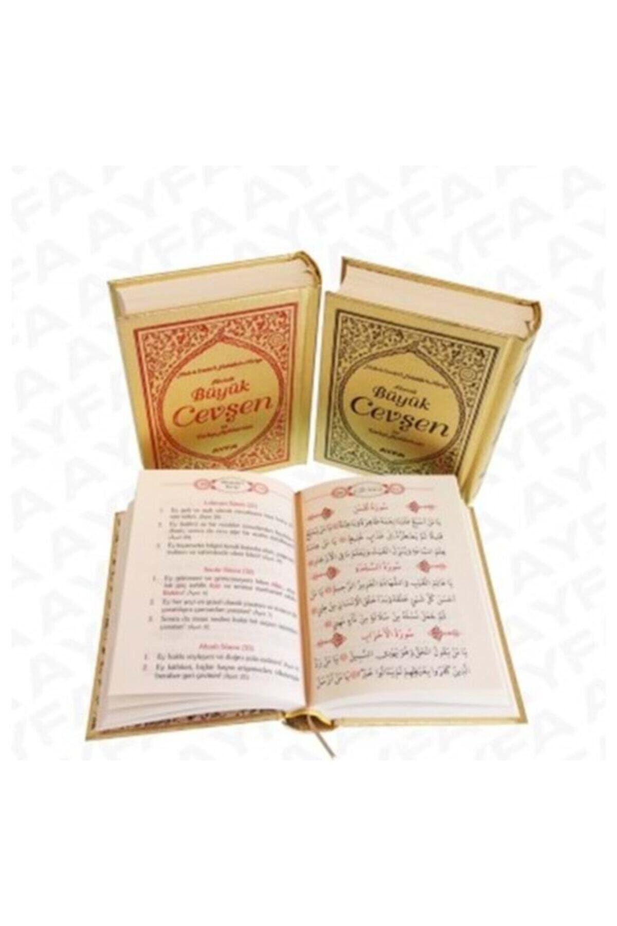 Ayfa Basın Yayın Firhistli Büyük Cevşen ve Türkçe Açıklaması Orta Boy (Ayfa042)
