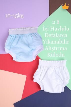 Yıkanabilir Yüksek Emici Alıştırma Külodu 2'li 10-15 Kg Mavi-beyaz 1400 Image 0