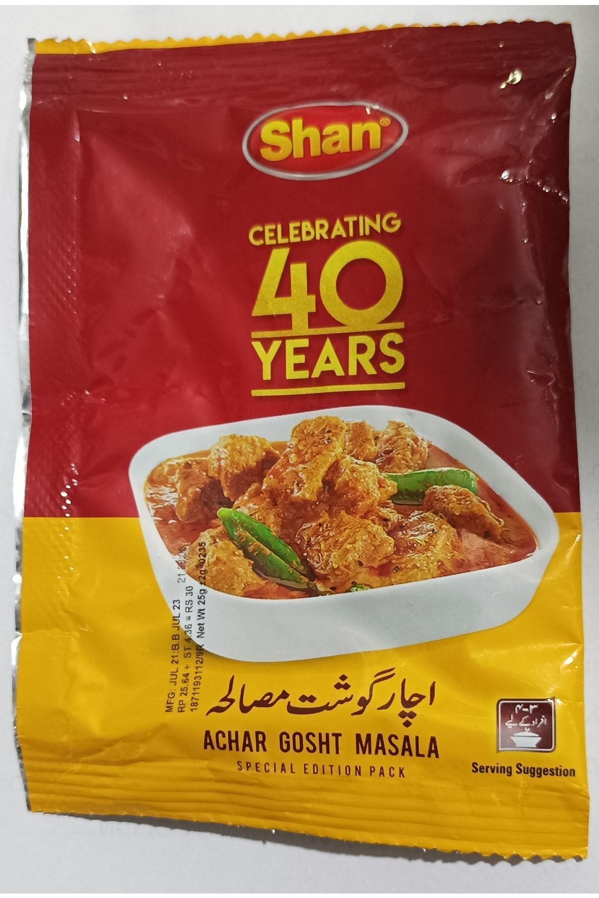 Product
