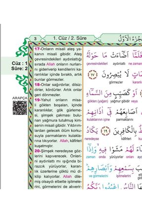 Kuranı Kerim 8 Özellikli Türkçe Satırarası Kelime Meali Cami Boy 25x34 Lacivert Renk Sesli Dinleme Image 4