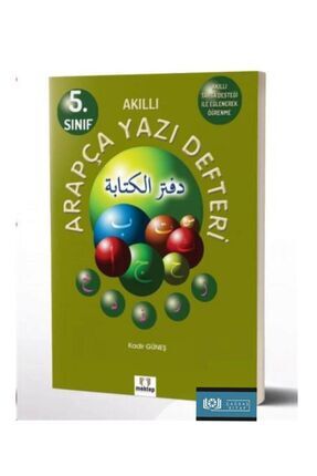 5. Sınıf Arapça Yazı Defteri - Kadir Güneş Image 0