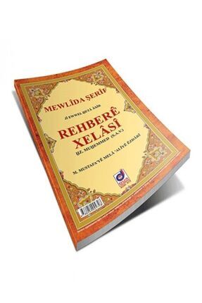 Kürtçe Mevlid-i Şerif Image 0