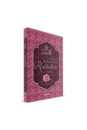 Alemlere Rahmet Muhammed Resulullah (SAV) Image 0