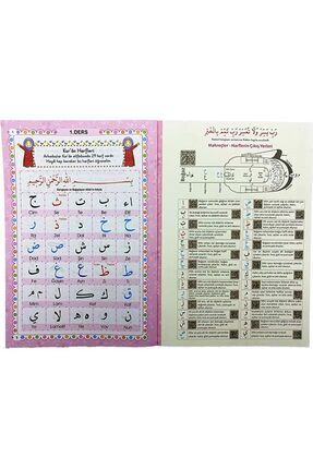 Kuran Öğreniyorum Elif Ba Pembe Image 2
