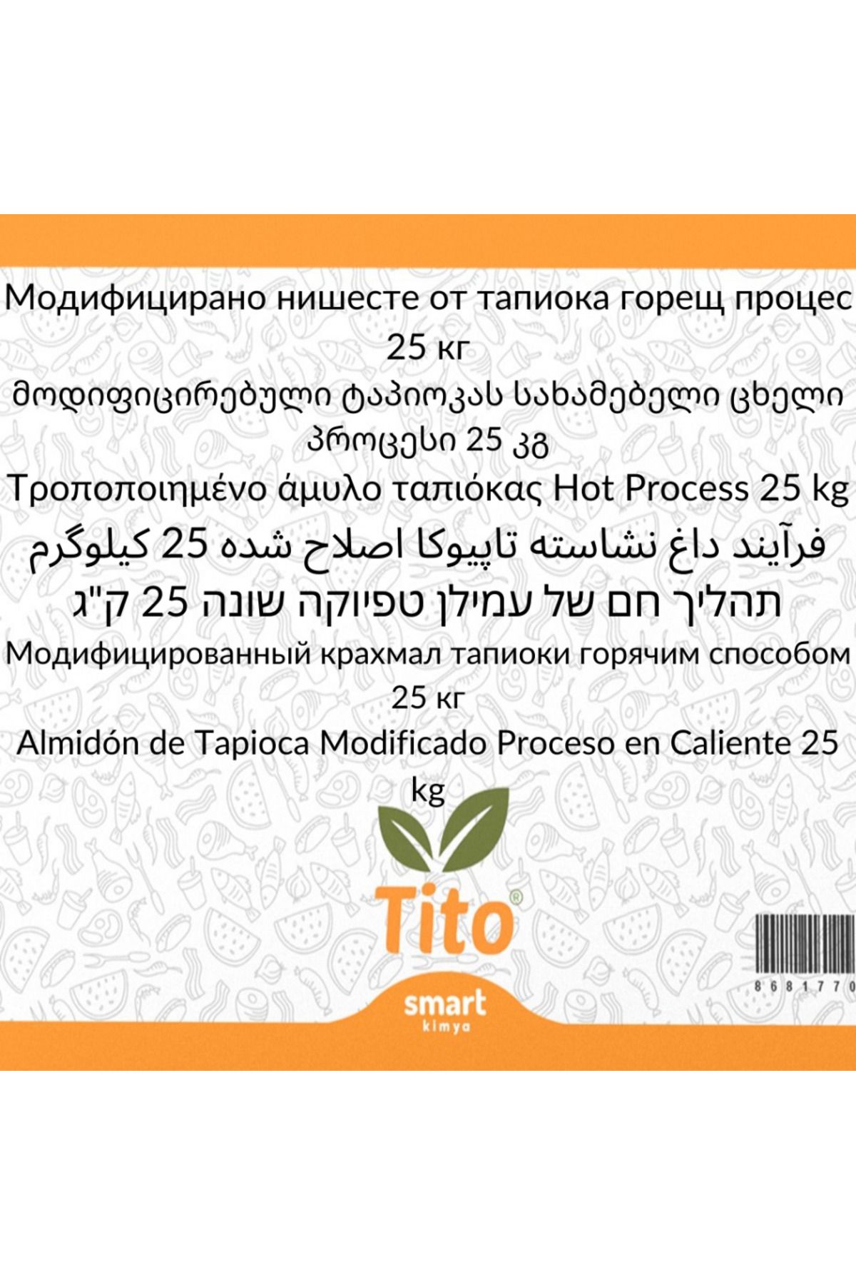 Product