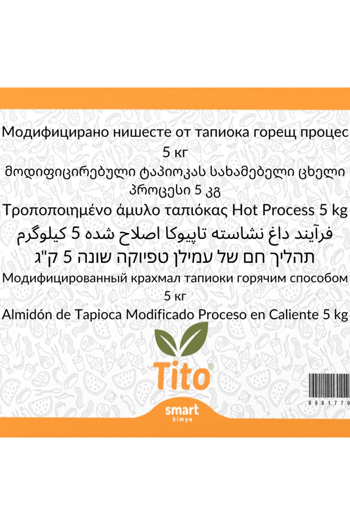 Product