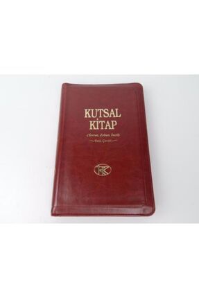 Kutsal Kitap-fermuarlı Küçük Boy (tevrat Zebur Incil) Image 0
