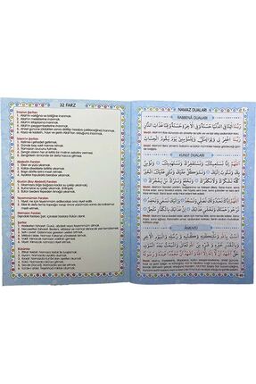 Kuran Öğreniyorum Elif Ba Mavi Image 3