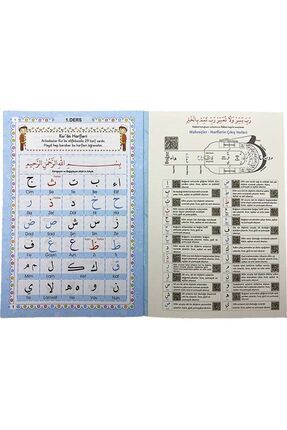 Kuran Öğreniyorum Elif Ba Mavi Image 2