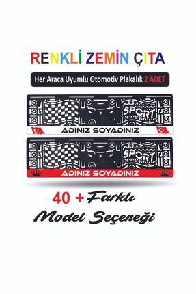 Renkli Zemin Kişiye Özel Plakalık İsimli Plakalık 2 adet Image 0