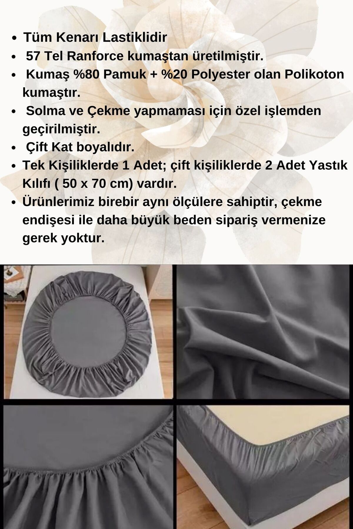 ست ملحفه الاستیک پارچه ای رانفورس پارچه ای کرم رنگ روشن، تکی و دوتایی