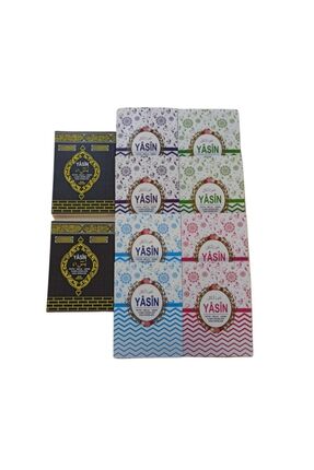 Çantaboy Yasin-i Şerif 10'lu Özel Set 80 Sayfa Karışık Renk Image 3