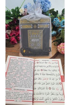 Yasin Cüzü Kitabı Tül Keseli 10'lu Kabe Desenli Tespihli Sesli Dinleme Doğum Mevlüt Hediyeliği Image 0