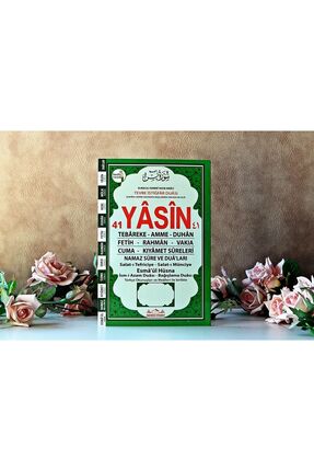 Yasin Kitabı Cüzü Orta Boy 5 Li Set 80 Sayfa Telefonda Sesli Dinleme Doğum Cenaze Mevlüt Hediyeliği Image 4