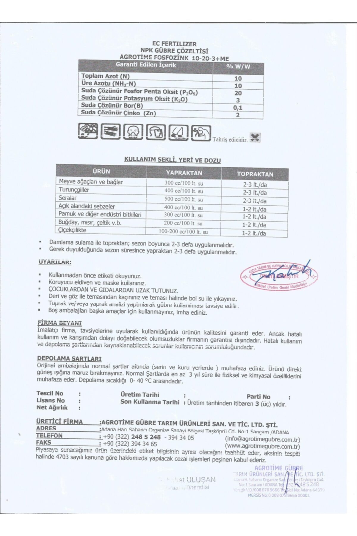 کود مایع افزودنی نیتروژن، فسفر، پتاسیم، بور آگروتیم فسفوزینک 1 لیتر