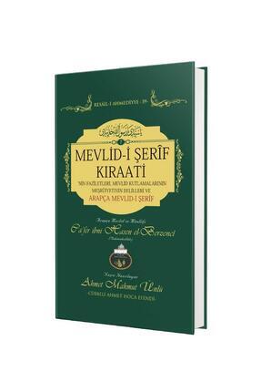 Mevlidi Şerif Kıraati Image 0