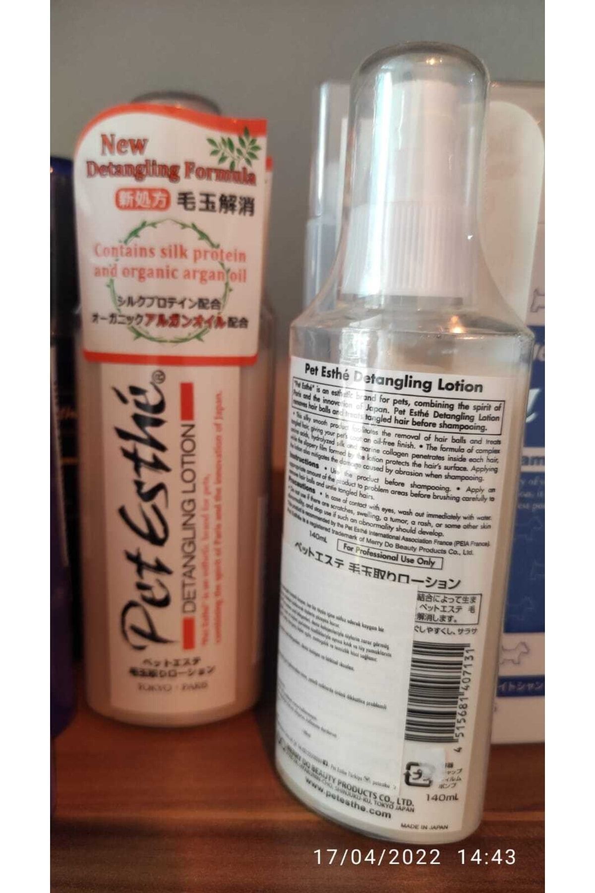 Product