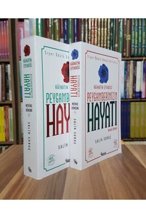 Salih Suruç Peygamber Efendimizin Hayatı 2 Cilt Karton Kapak Nasil Yayınları Image 1