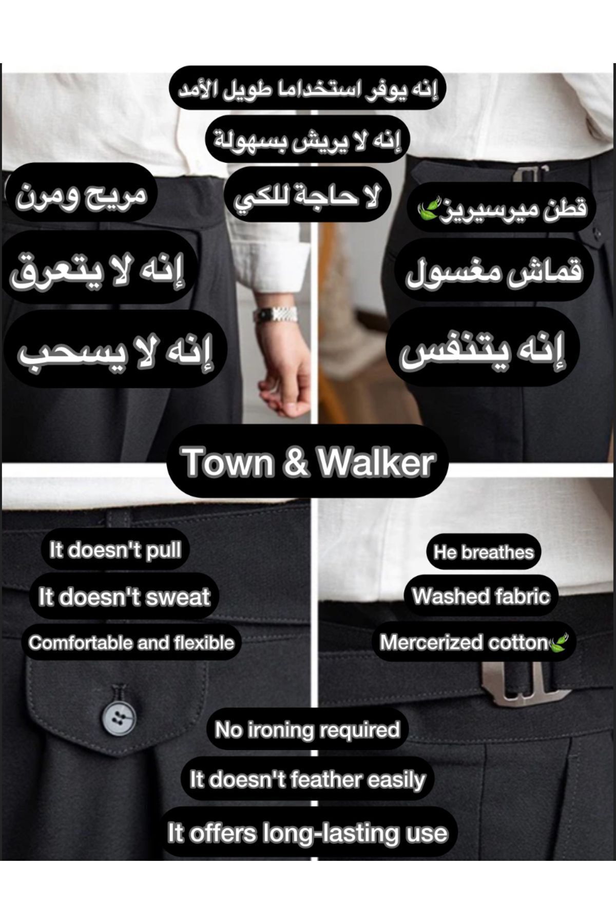 شلوار برش ایتالیایی مردانه با کمربند قابل تنظیم