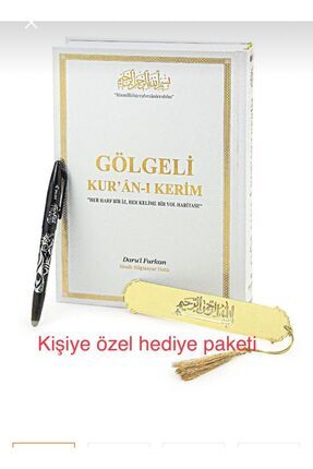 2 Silinebilir Kalem Hediyeli Gölgeli Kuranı Kerim Beyaz Ciltli Image 0