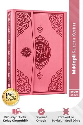 Cami Boy Mıklepli Pembe Kuranı Kerim Bilgisayar Hattı Iri Yazılı Image 0