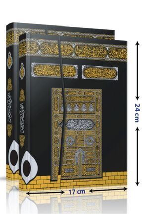 Bilgisayar Hatlı Kolay Okunabilen Kabe Desenli Orta Boy Arapça Kuranı Kerim Seda Yayın Image 0
