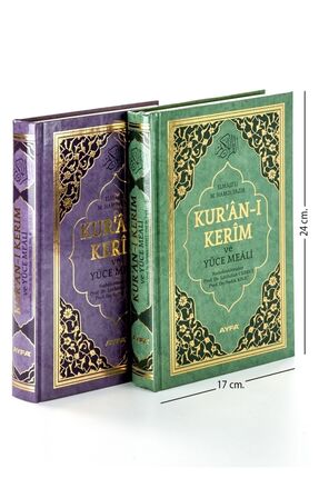 Kuranı Kerim Ve Yüce Meali - Arapça Ve Meal - Orta Boy - Ayfa Yayınevi Image 0
