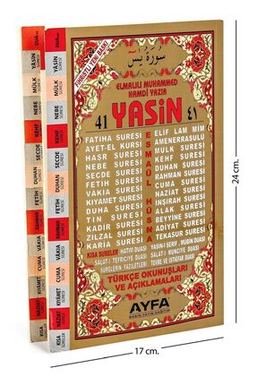 Yasin Kitabı Kabe Desen Orta Boy 128 Sayfa Fihristli Ayfa Yayınevi Mevlid Hediyeliği Image 1