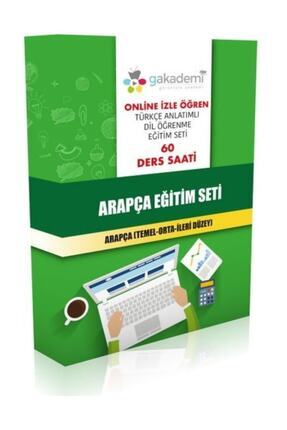 GAkademi Görüntülü Online Eğitim Platformu Image 0