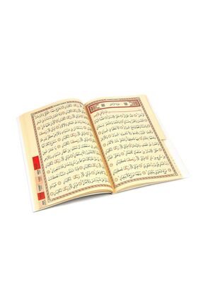 Yasin Kitabı Kabe Desen Orta Boy 128 Sayfa Fihristli Ayfa Yayınevi Mevlid Hediyeliği Image 4