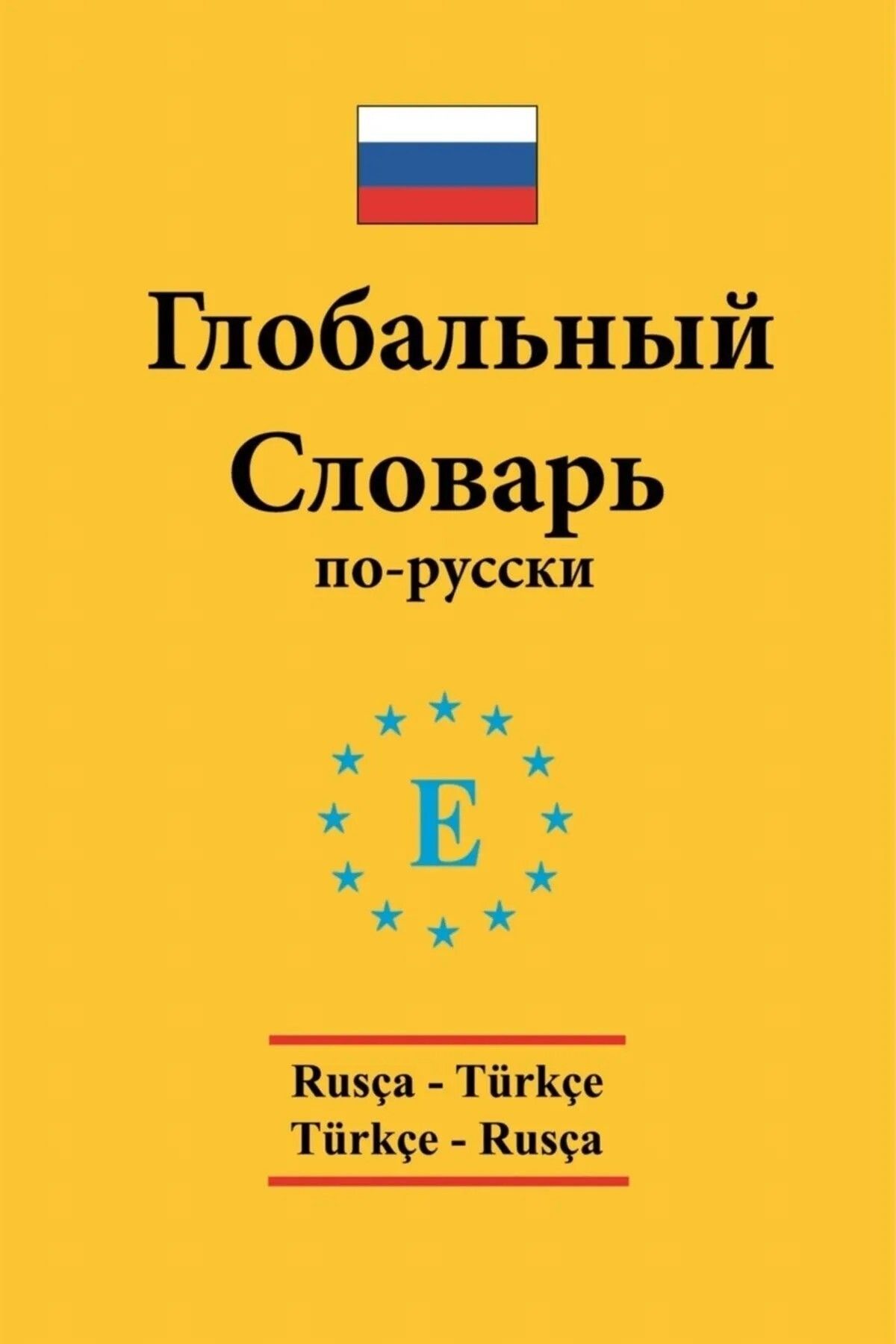 Genel Markalar Rusça-türkçe/türkçe Rusça Glob...