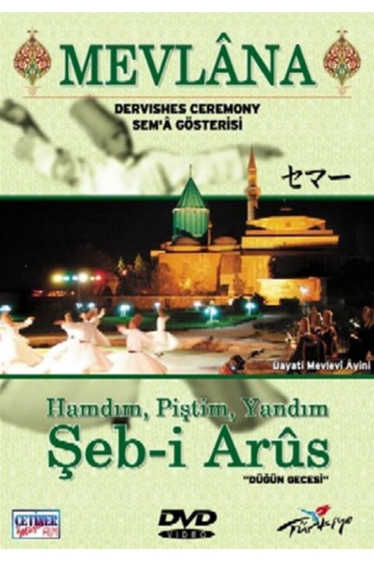 Çetiner Müzik Mevlana Şeb-i Arüs Dvd